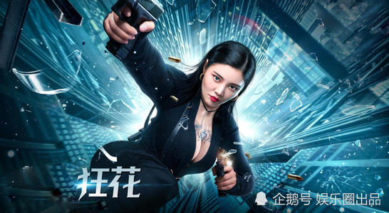 共立電気計器大学学士证书